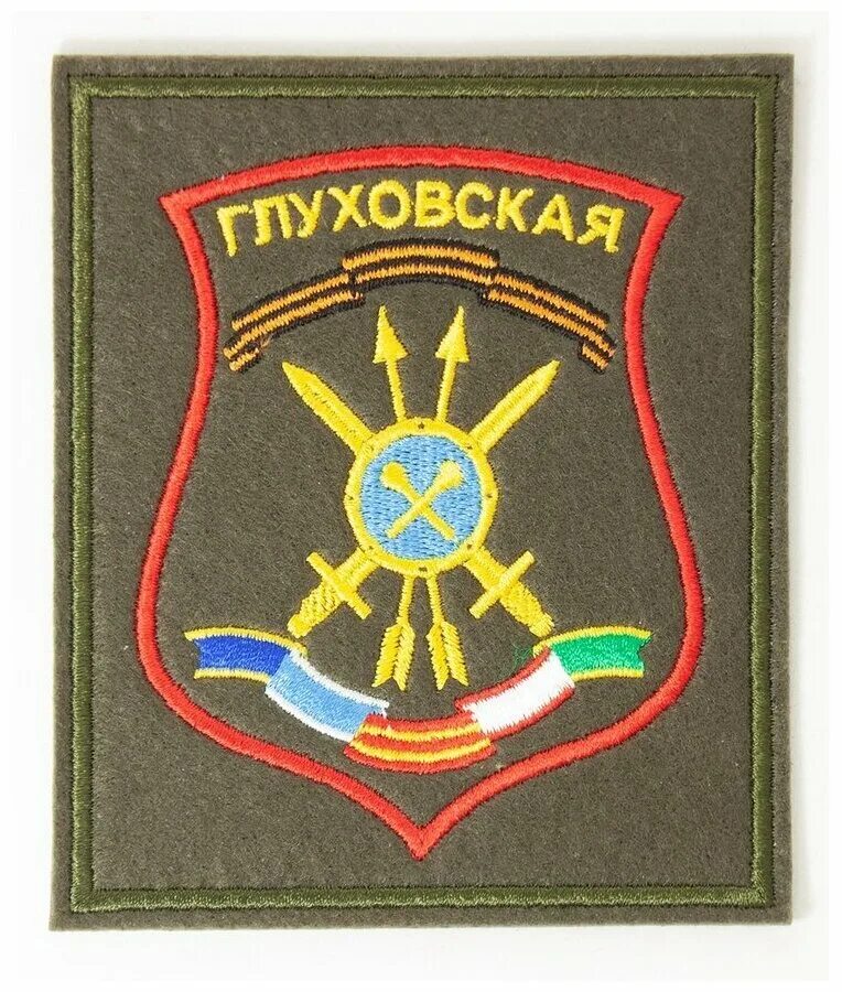 39 дивизия новосибирск. 39 ракетная дивизия пашино. 39 дивизия новосибирск. 39 глуховская ракетная дивизия новосибирск. 39 дивизия новосибирск.