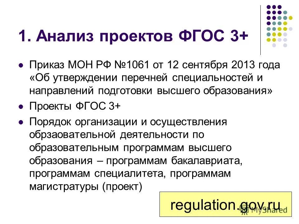 фгос дошкольного образования книга обложка. формирование самооценки младших школьников. фгос 2013 года. 2013. фгос 2013 года.