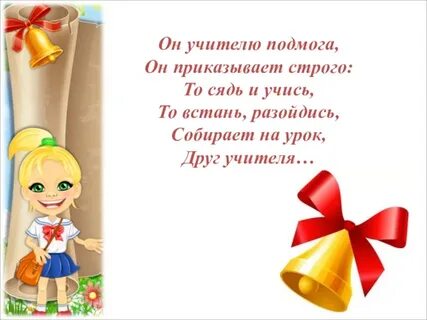 Сценарий прощай начальная школа 2023 года