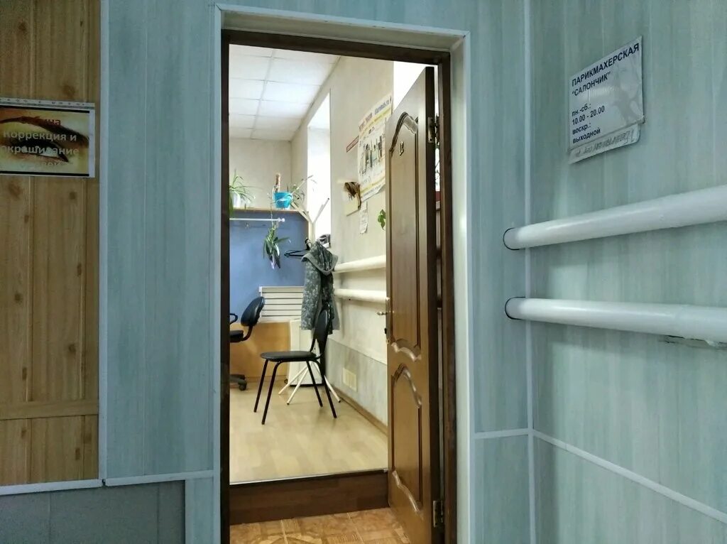 баня на безымянном переулке самара. первый безымянный переулок 1 самара. баня безымянный переулок. баня на безымянном переулке самара. самара сауна с бассейном безымянный переулок.