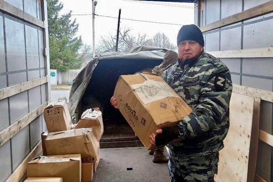 Посылки для военнослужащих сво. Посылка военнослужащему. Посылки военнослужащим в зону сво. Посылки для бойцов сво.