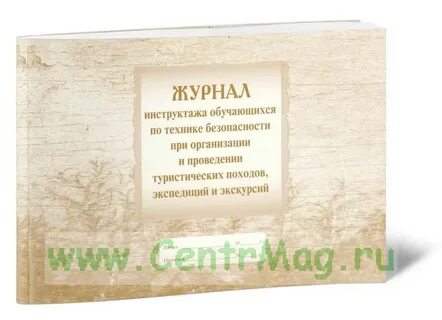 Пригласить б