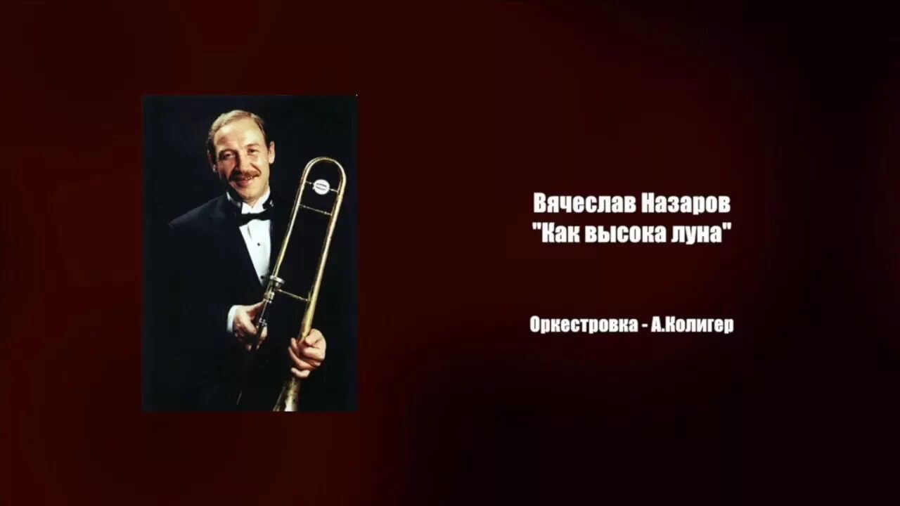 Вячеслав Назаров (Газета Бук) / Стихи.ру
