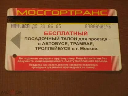 Куб билеты
