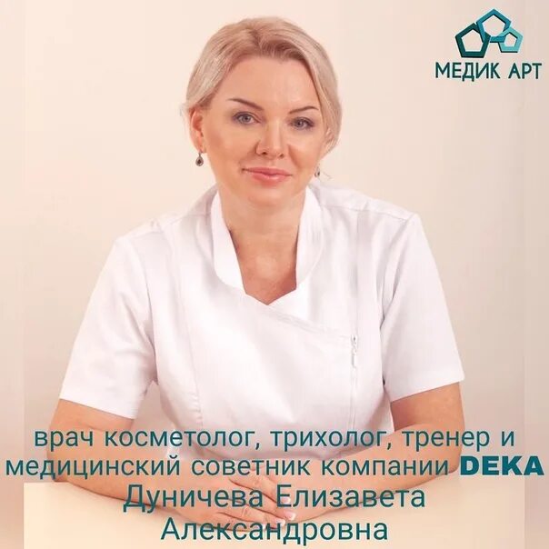 Наталья николаева косметолог биография возраст личная жизнь Косметология без операции. 10 маркеров молодости. Наталия Николаева "10 маркер