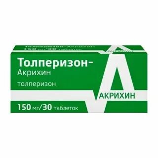 Метостабил таблетки покрытые пленочной оболочкой