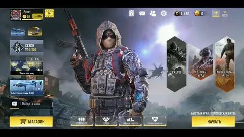 Клан mobile
