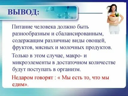 Вы были выведены