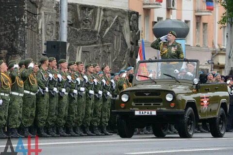 Победа донецк
