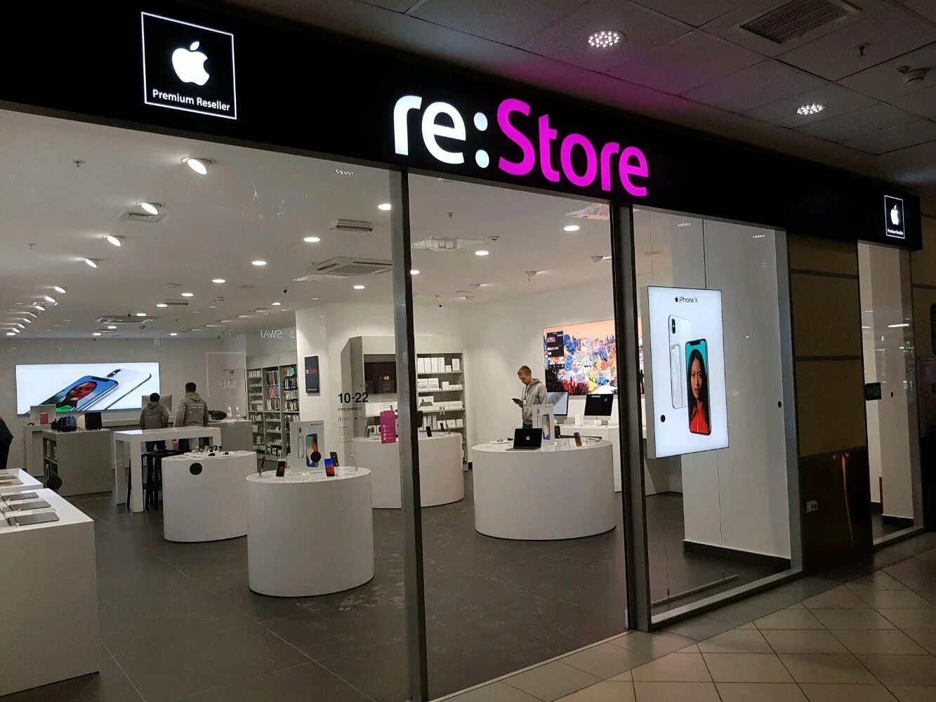 Эпл стор цена. Re Store айфон. Re Store магазин Apple. Rem Store. Re Store логотип.