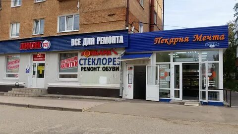 Ломбард пермь