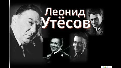 Мир утесов