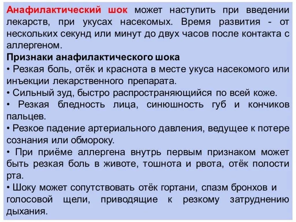 Первые признаки отравления грибами. Ранние симптомы отравления грибами. Первая помощь при отравлении ядовитыми грибами. Через сколько можно наступать. Нога наступавшая на ржавый гвоздь.