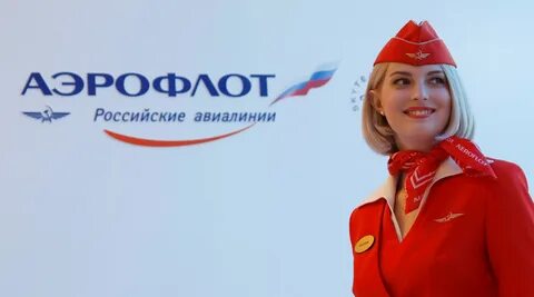 Аэрофлот куда прилетает