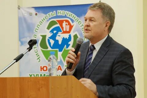 Природнадзор югры