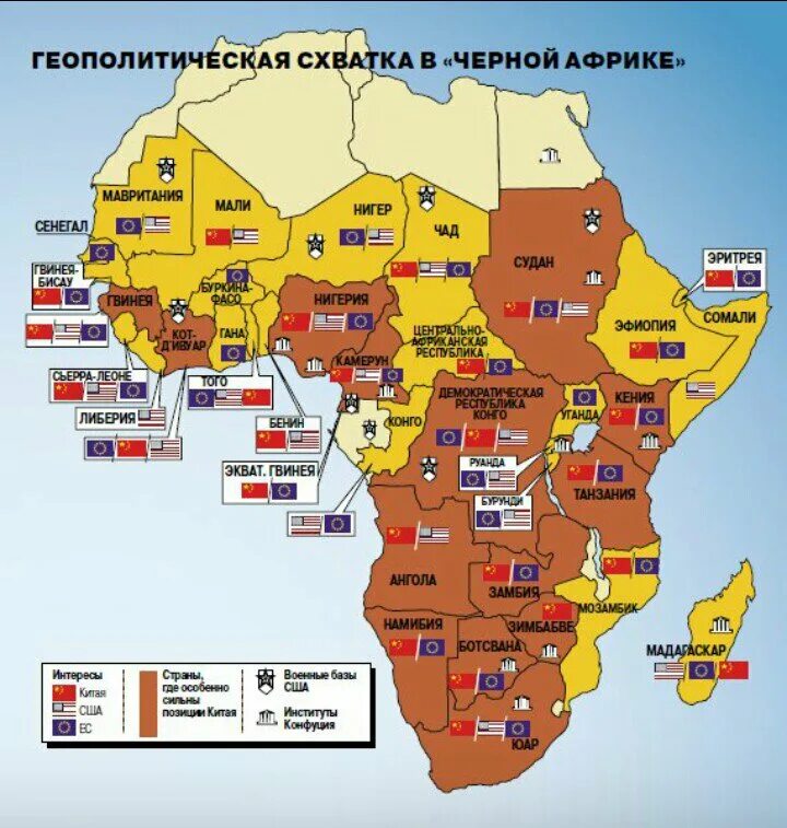 Нефть в каких странах африки. Карта природных ресурсов Африки. Карта влияния США В Африке. Карта ресурсов Африки. Влияние России в Африке на карте.