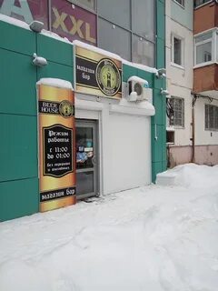Бир тюмень