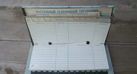 Справочник 15
