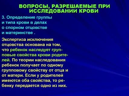 Спорные вопросы решаются