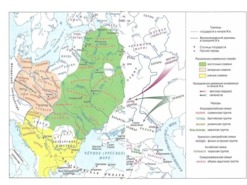 Контурные карты история россии восточные славяне. Карта по истории расселение восточных славян. Карта расселение восточных славян и их соседи. Карта по расселению восточных славян 6 класс история России. История России 6 класс карта расселение славян и их соседей.