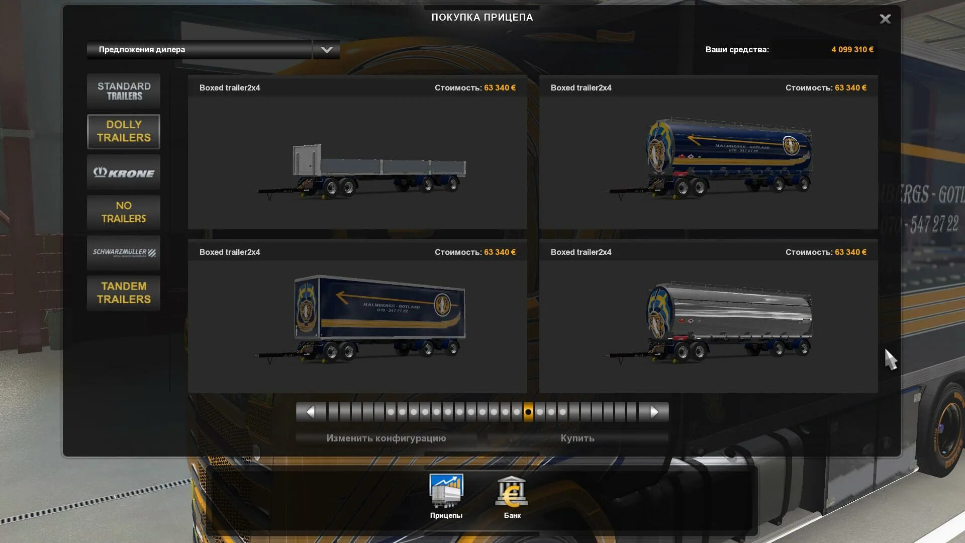 Етс 1 43. Прицеп Тандем етс 2 1.38. Euro Truck Simulator 2 Тандем моды. Тандем для етс 2. ETS 2 моды Tandem 1.37.