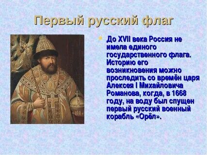 Какие события произошли в xvii в