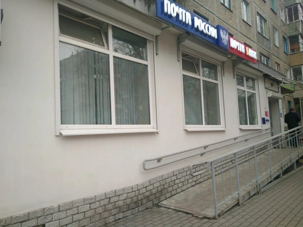 сызрань ул энгельса 51. проспект фридриха энгельса 2. фридриха энгельса 163 с 1 калуга. сызрань улица фридриха энгельса 51. почтовое отделение фридриха энгельса.