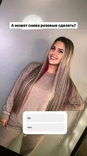 Майя донцова телеграмм