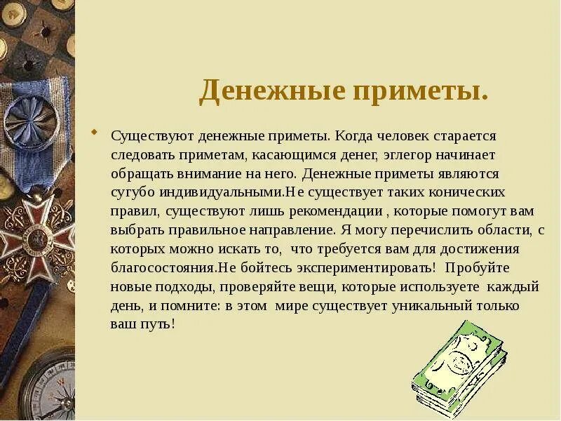 Первое на что можно обратить