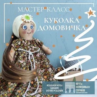 Не видимые старики