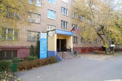 Москва. 51 налоговая инспекция москва. 51 налоговая режим. Ифнс 51. Ифнс 9 по г москве.