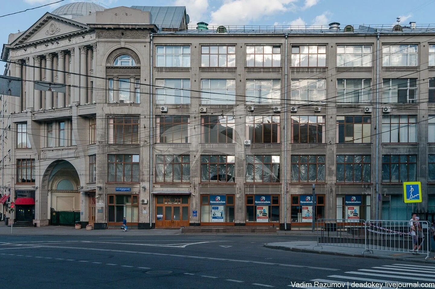Картинки СЛАВЯНСКАЯ ПЛ Д 2
