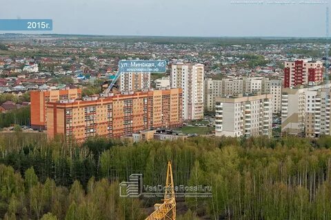 Улица минская казань