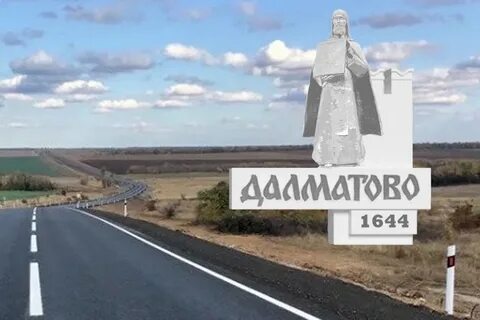 Имя курганской