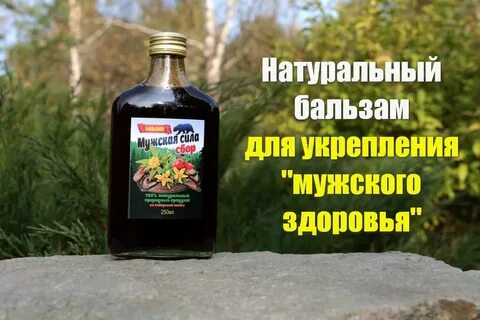 Сила сбор