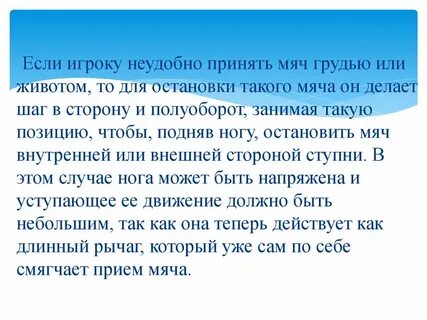 Принять доклад