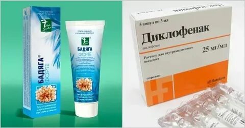 Ушиб ребер обезболивающие таблетки
