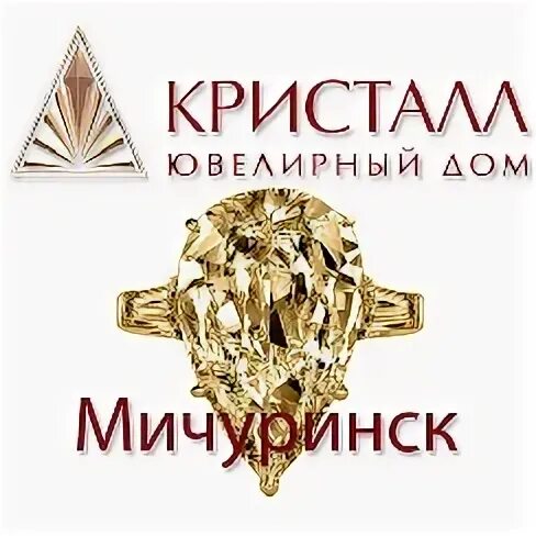 Кристалл мичуринск стирка. Кристалл мичуринск стирка. Стирка ковров. Кристалл мичуринск стирка. Фото ковров до и после стирки.