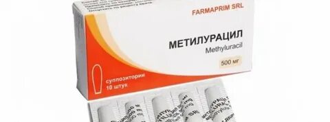 Метилурацил свечи в гинекологии отзывы показания