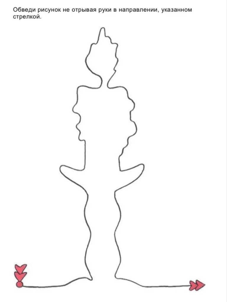 обведи не отрывая руки. рисунки линией без отрыва. обведи не отрывая руки для дошкольников. упражнение обведи домик. проводим линии для дошкольников.