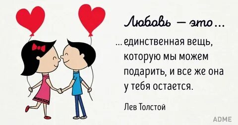 Катя что такое любовь