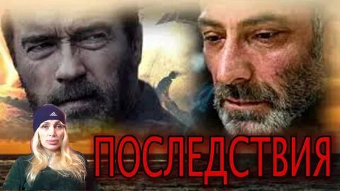 Шварценеггер калоев