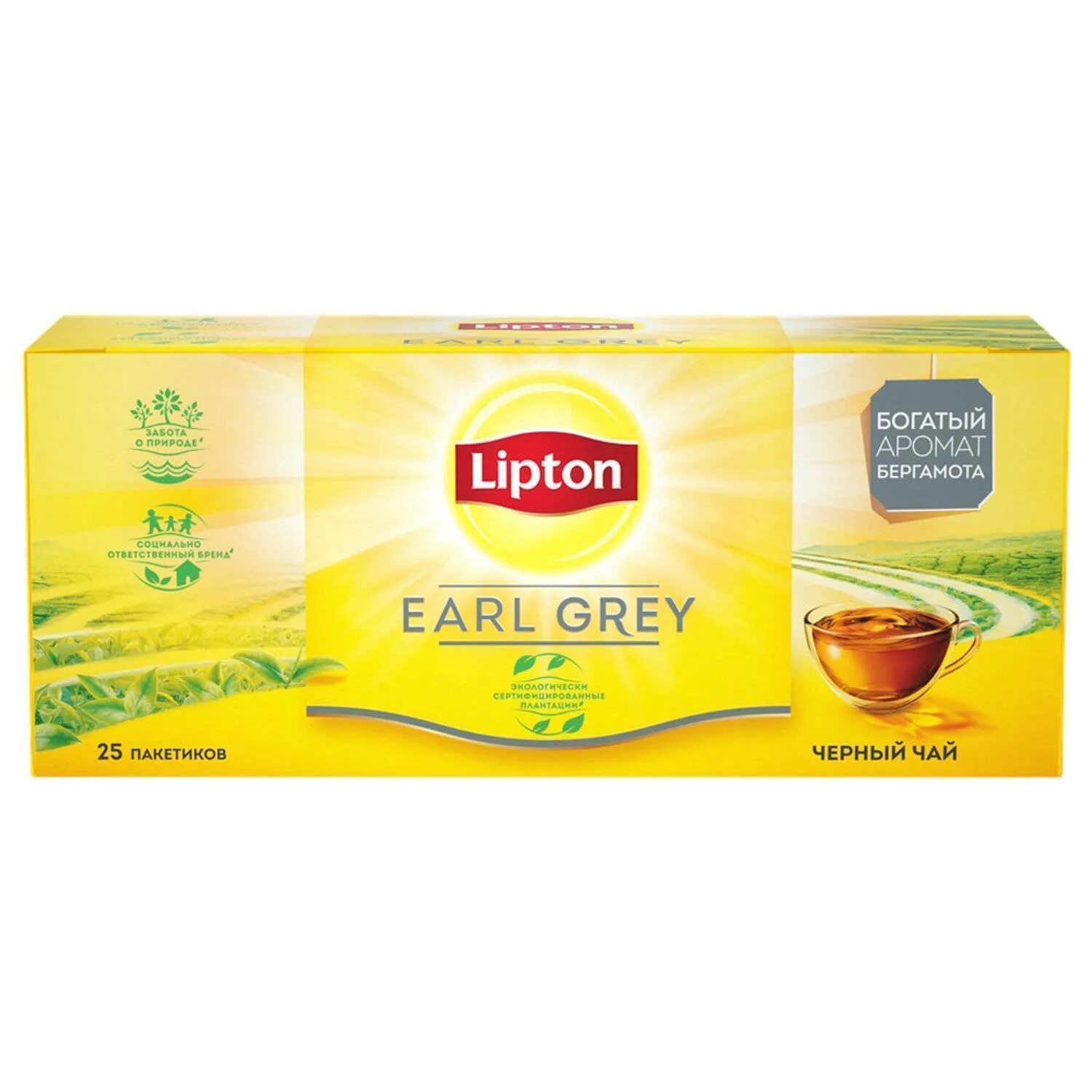 Чай Липтон 25 пакетиков черный. Чай Lipton черный пакетированный 25 шт. Чай Липтон с бергамотом 100 пакетиков. Липтон Роял Цейлон 25 пак. Сколько стоит пакетик чая