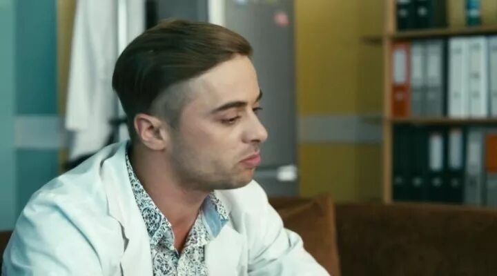 сын интерны