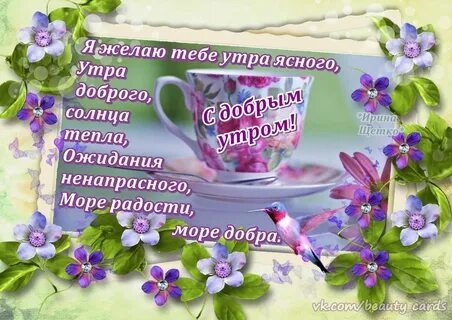Картинки утра ясного дня