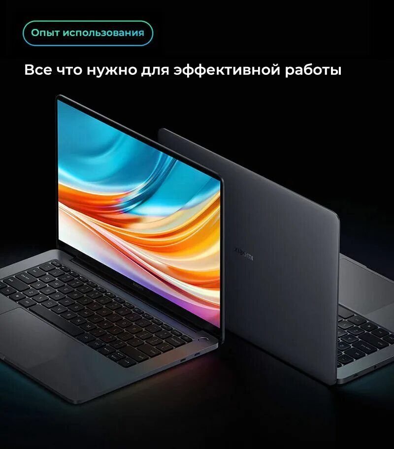 Xiaomi mi note 13. Ноутбук Xiaomi redmibook Pro 14. Xiaomi mi Notebook Pro x 14. Ноутбук Xiaomi mi Notebook Pro x. Ноутбук Xiaomi mi Notebook Pro 2022.