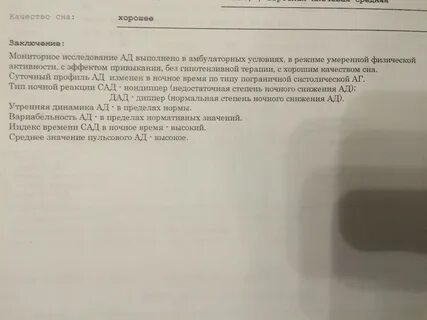 Ввк не прошла