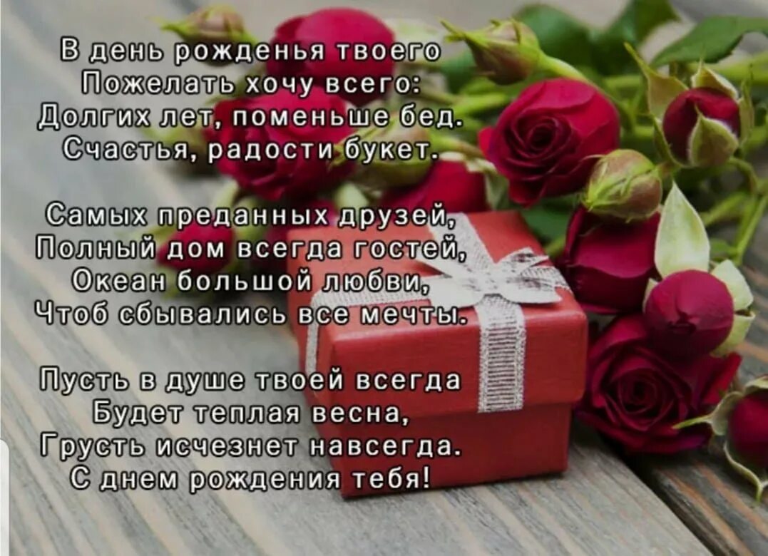 С днем рождения сынок трогательные поздравления. Поздравление дочери с днем рождения сына. поздравление дочери с днем рождения сына от мамы. поздравления с днём рождения близкому человеку. поздравление с юбилеем дочери в стихах трогательные.