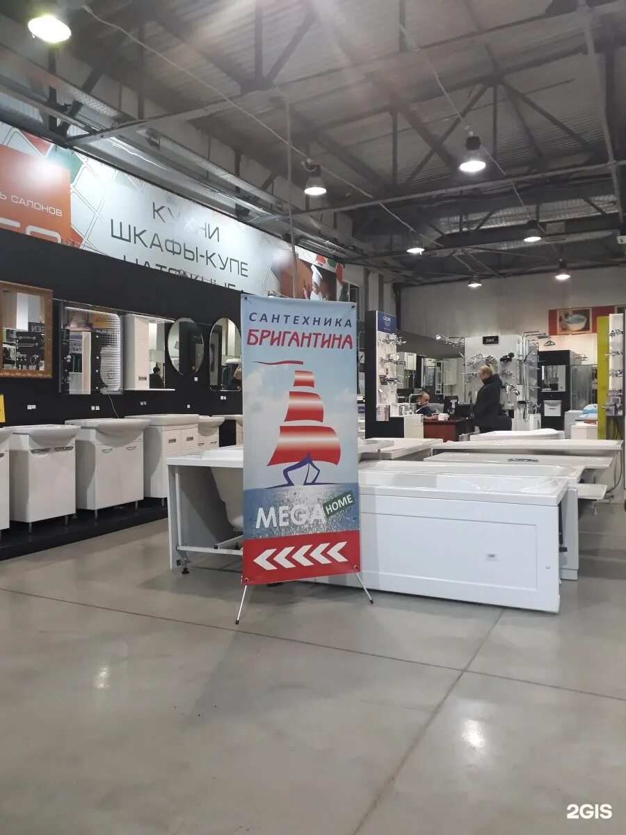 Сантехника бригантина. Бригантина сантехника иркутск. Бригантина сантехника иркутск. Империя сантехники. Печьград красноярск.