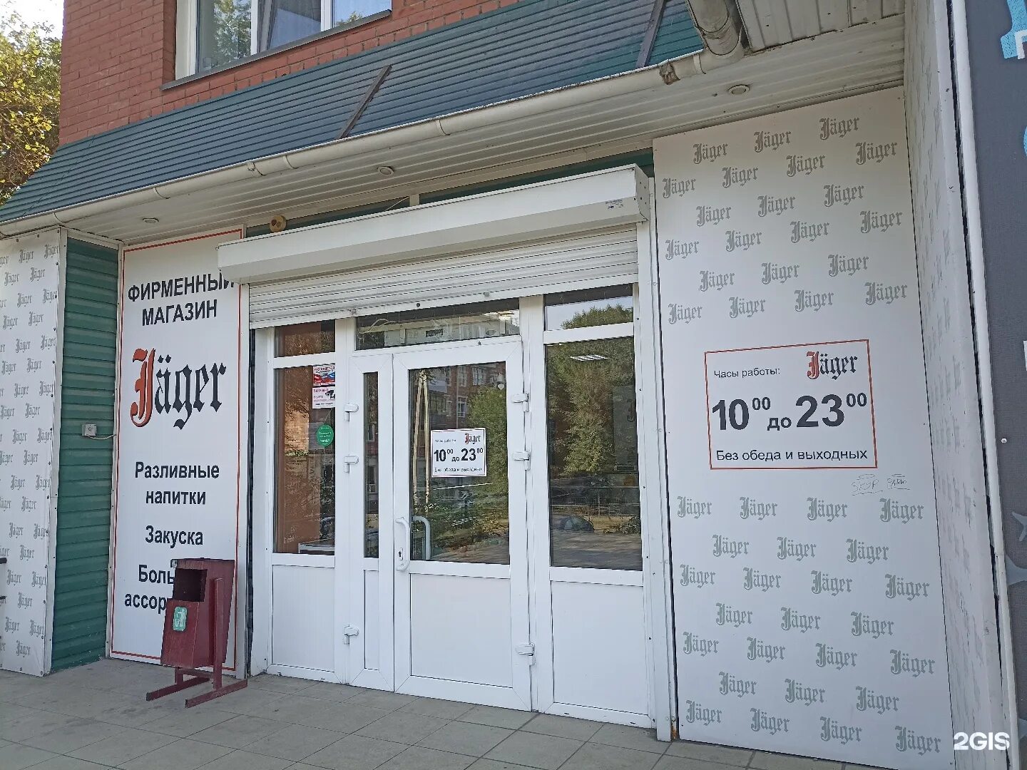 трудовая 11 томск. трудовая абакан на карте. абакан, улица трудовая, 73, а. трудовая абакан на карте. магазин трудовая абакан.